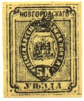 Zemstvo - Karkov-Ostrov Chuchin 10 Schmidt 11 